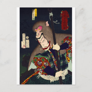 ukiyoe - Hexerei - Nr.9 Sansyō no Kozaru - Postkarte