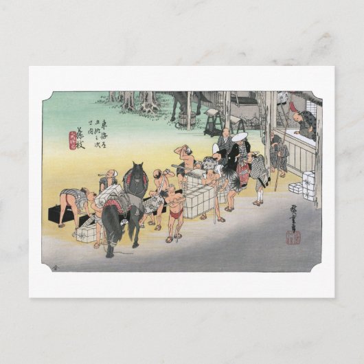 ukiyoe Hiroshige No.22 Fujieda Postkarte (Vorderseite)