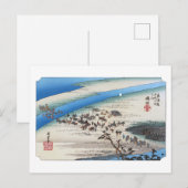 ukiyoe Hiroshige No.23 Shimada Postkarte (Vorne/Hinten)