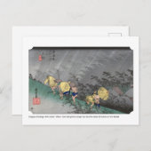 ukiyoe - Hiroshige - No.45 Shōno - Postkarte (Vorne/Hinten)