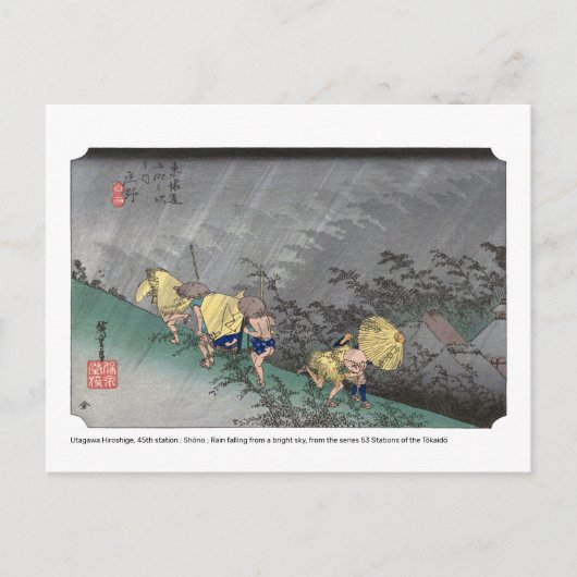 ukiyoe - Hiroshige - No.45 Shōno - Postkarte (Vorderseite)