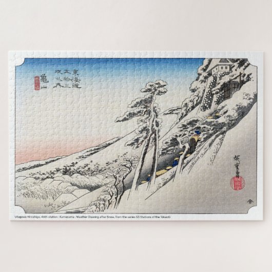 ukiyoe - Hiroshige - No.46 Kameyama - Puzzle (Horizontal)