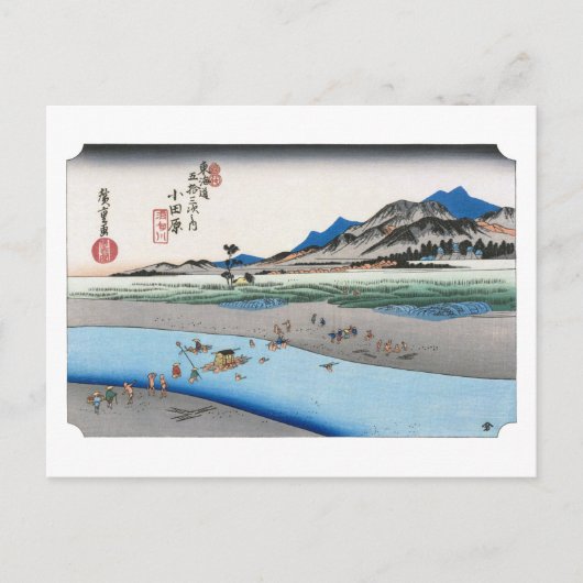 ukiyoe Hiroshige Nr.09-2 Odawara Postkarte (Vorderseite)