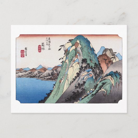 ukiyoe Hiroshige Nr.10 Hakone Postkarte (Vorderseite)