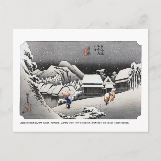 Ukiyoe - Hiroshige - Nr. 15-2 Kambara - Postkarte (Vorderseite)