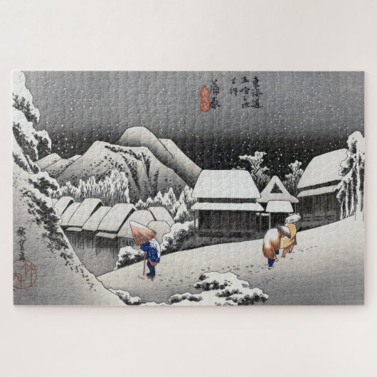 ukiyoe Hiroshige Nr.15-2 Kambara Puzzle (Horizontal)