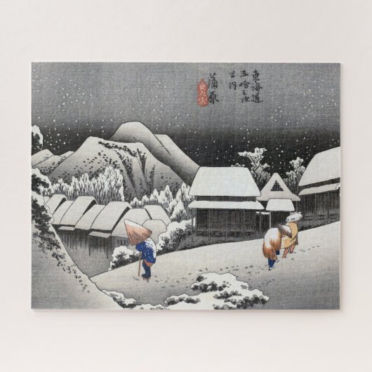 ukiyoe Hiroshige Nr.15-2 Kambara Puzzle (Horizontal)