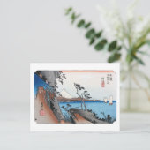 ukiyoe Hiroshige Nr.16 Yui Postkarte (Stehend Vorderseite)