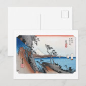 ukiyoe Hiroshige Nr.16 Yui Postkarte (Vorne/Hinten)