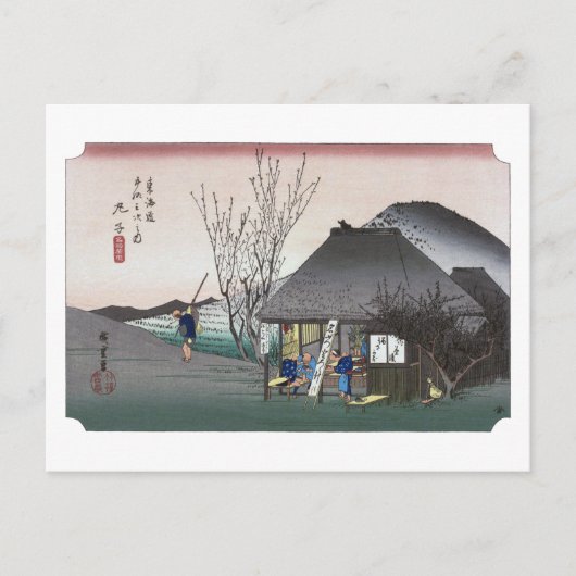 ukiyoe Hiroshige Nr. 20 Mariko Postkarte (Vorderseite)