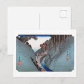 ukiyoe Hiroshige Nr.21 Okabe Postkarte (Vorne/Hinten)