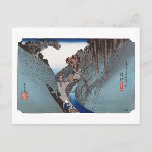 ukiyoe Hiroshige Nr.21 Okabe Postkarte (Vorderseite)