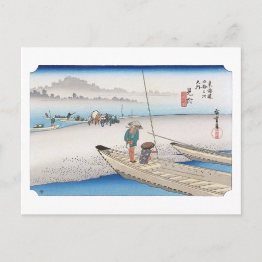 ukiyoe Hiroshige Nr.28 Mitsuke Postkarte (Vorderseite)