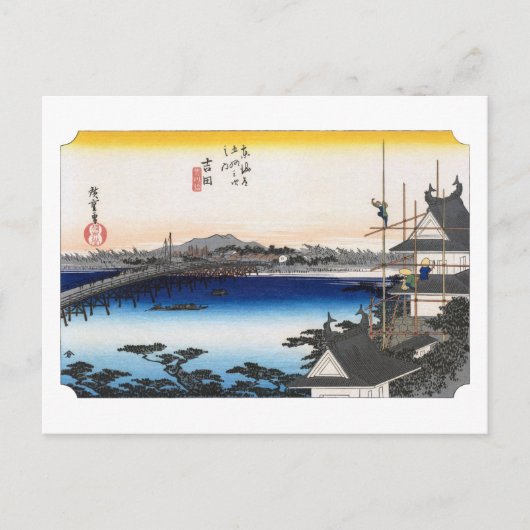 ukiyoe Hiroshige Nr. 34 Yoshida Postkarte (Vorderseite)