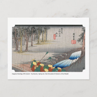 Ukiyoe - Hiroshige - Nr. 49 Tsuchiyama - Postkarte