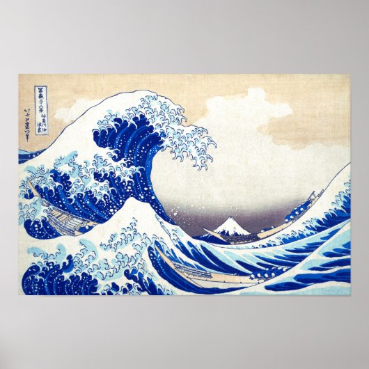 Ukiyoe - Hokusai : No.21 Great Wave - Poster (Vorne)
