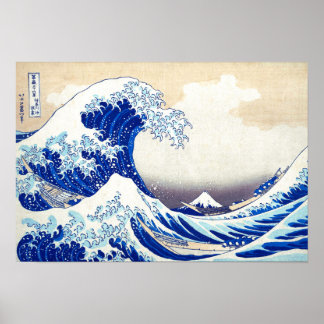 Ukiyoe - Hokusai : No.21 Great Wave - Poster