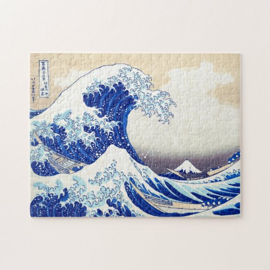 Ukiyoe - Hokusai : No.21 Great Wave - Puzzle (Horizontal)