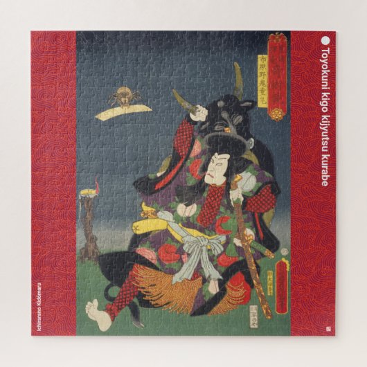 ukiyoe - Ichirarano Kidōmaru - japanischer Zaubere Puzzle (Vertikal)