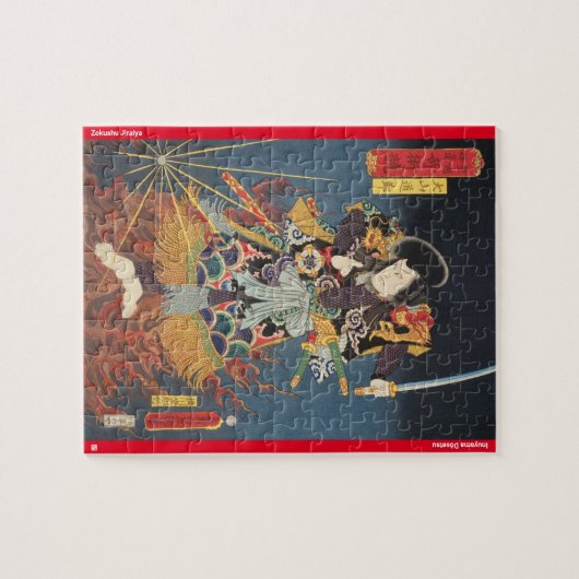 ukiyoe - Inuyama Dōsetsu - japanischer Zauberer - Puzzle (Horizontal)