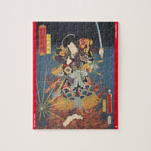 ukiyoe - Inuyama Dōsetsu - japanischer Zauberer - Puzzle (Vertikal)