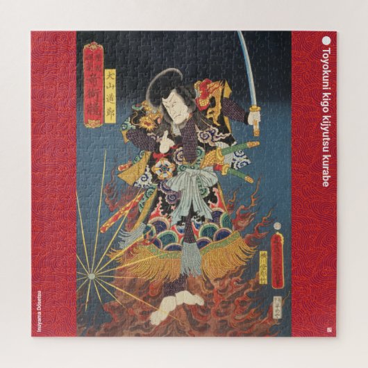 ukiyoe - Inuyama Dōsetsu - japanischer Zauberer - Puzzle (Vertikal)