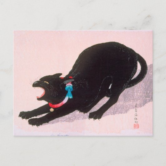 Ukiyoe [komei] 01 Schwarze Katze hissend Postkarte (Vorderseite)