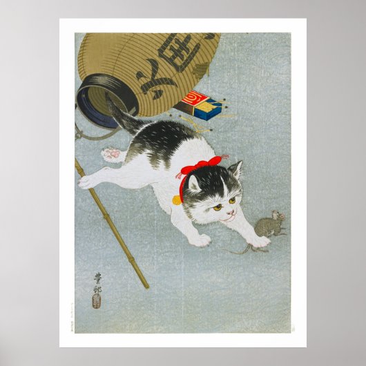 Ukiyoe [Koson] Kitten and Lantern (L) Poster (Vorne)