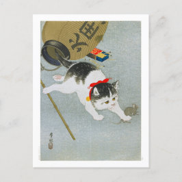 Ukiyoe [Koson] Kitten and Lantern Postkarte