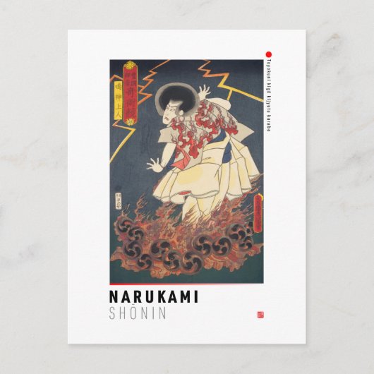 ukiyoe - Narukami shōnin - japanischer Zauberer - Postkarte (Vorderseite)