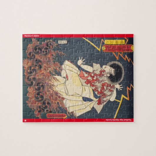 ukiyoe - Narukami shōnin - japanischer Zauberer - Puzzle (Horizontal)