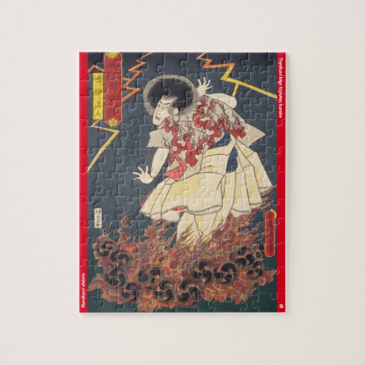 ukiyoe - Narukami shōnin - japanischer Zauberer - Puzzle (Vertikal)