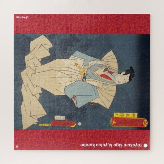 ukiyoe - Nikki Danjō - japanischer Zauberer - Puzzle (Horizontal)