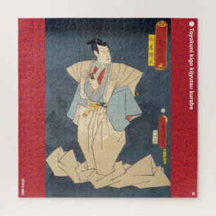 ukiyoe - Nikki Danjō - japanischer Zauberer - Puzzle
