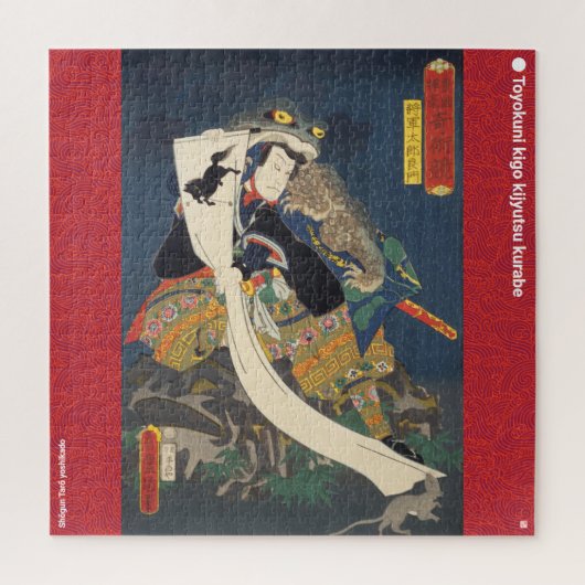ukiyoe - Shōgun Tarō yoshikado - japanischer Zaube Puzzle (Vertikal)