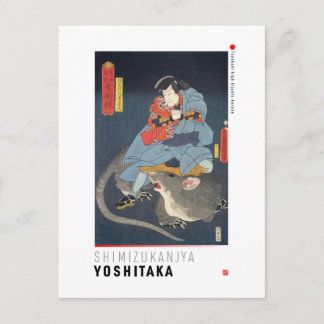 ukiyoe - Simizukanjya Yoshitaka - Japanisch magici Postkarte