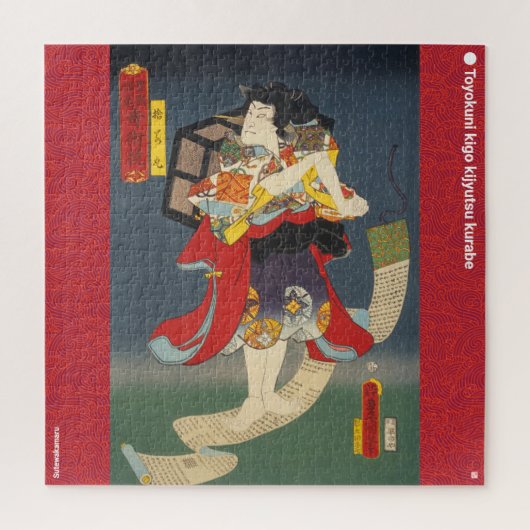 ukiyoe - Sutewakamaru - japanischer Zauberer - Puzzle (Vertikal)
