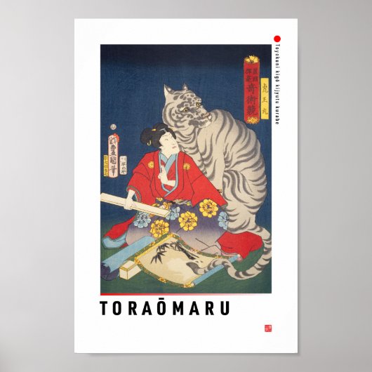 ukiyoe - Toraōmaru - japanischer Zauberer - Poster (Vorne)