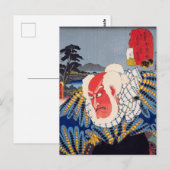 Ukiyoe [Toyokuni] 05-03 Watashimori Tonbē am Ka... Postkarte (Vorne/Hinten)