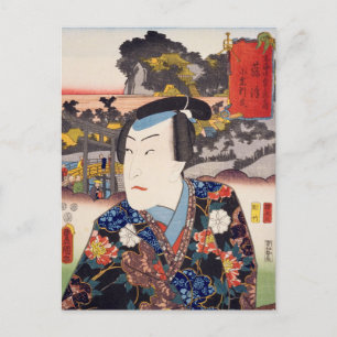Ukiyoe [Toyokuni] 09-06 Oguri hängt bei Fujisawa Postkarte