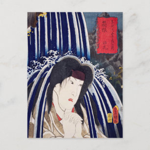 ukiyoe [Toyokuni] 14-10 Hatsuhana in Hakone Postkarte