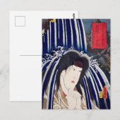 ukiyoe [Toyokuni] 14-10 Hatsuhana in Hakone Postkarte (Vorne/Hinten)