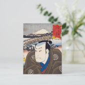 Ukiyoe [Toyokuni] 54-38 Masaemon auf Okazaki Sta.. Postkarte (Stehend Vorderseite)