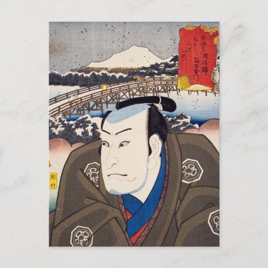 Ukiyoe [Toyokuni] 54-38 Masaemon auf Okazaki Sta.. Postkarte (Vorderseite)