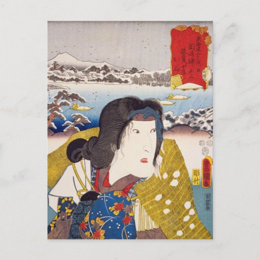 Ukiyoe [Toyokuni] 55-38 Masaemon’ Ehefrau oTani at Postkarte (Vorderseite)