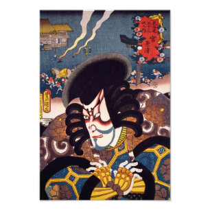 ukiyoe [Toyokuni] 58-41 Kagekiyo in Miya Fotodruck