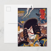 ukiyoe [Toyokuni] 58-41 Kagekiyo in Miya Postkarte (Vorne/Hinten)