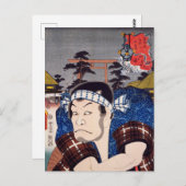 Ukiyoe [Toyokuni] 60-43 Uguisuzuka Daihachi at ... Postkarte (Vorne/Hinten)