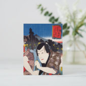 Ukiyoe [Toyokuni] 66-46 Ishii Hyōsuke bei Kameyama Postkarte (Stehend Vorderseite)