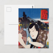 Ukiyoe [Toyokuni] 66-46 Ishii Hyōsuke bei Kameyama Postkarte (Vorne/Hinten)